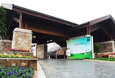 太平洋保险公司高尔夫一杆进洞保险二审民事裁定书