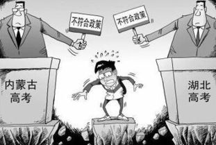 高考所在地与户口所在地不在一个地方,生源地怎么填