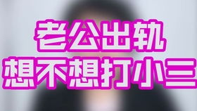 北京离婚律师 张亚敏律师btv 律师唠一唠 给孩子买的保险能作为夫妻共同财产分割吗 离婚律师咨询