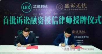 打赢官司再付律师费 在长沙真的可以有