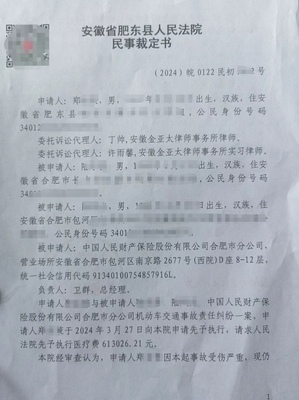 交通事故先予执行委托丁帅律师成功拿到60万元医疗费
