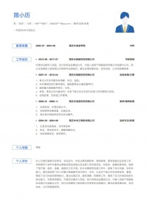 律师/法务/合规岗位自我评价怎么写