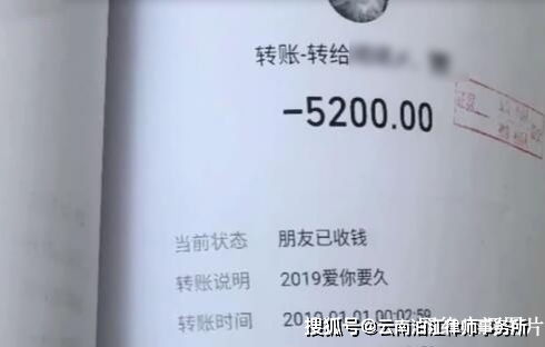 婚姻律师 男友起诉返还86万 彩礼 ,是否应该得到法律支持