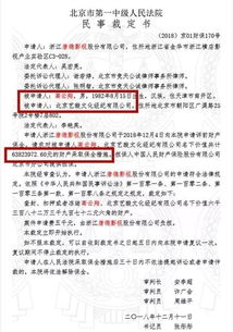 董璇高云翔今天被起诉,6000万财产早遭冻结,万贯家财也需要保险兜底