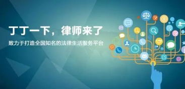 丁丁律师与紫金保险开展诉讼财产保全保险战略合作