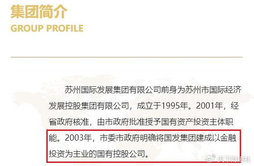 风险等级 12连d 安心财险何时才能 安心