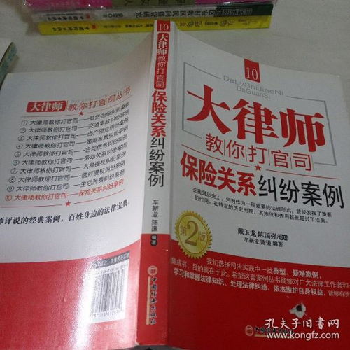 法律 书友 689942的书店 孔夫子旧书网