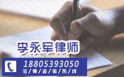 山东临沂取保候审律师价格,厉害的重大刑事案律师电话咨询