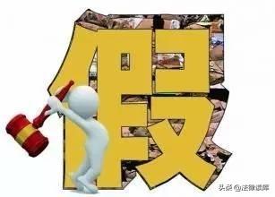 恶意诉讼的认定及惩罚探析