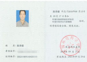 盈科律师事务所