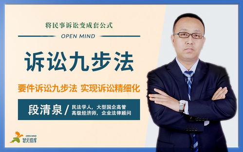9招必杀 律师必备诉讼技巧,14万干货文稿赶紧领