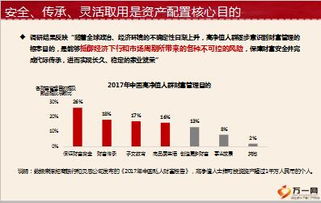 太平洋鑫满意产品研发背景设计要点组合案例演示33页.ppt