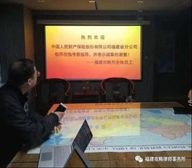 泸州人保财险签诉讼财产保全保险