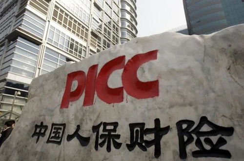 信保保费遭 腰斩 ,陷 假黄金案 被起诉,人保财险如何突围 金融