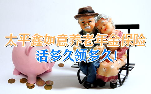 中国人寿财险推出诉讼财产保全责任保险