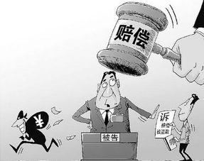 老人坐公交受伤获赔27万却仅得到3万是怎么回事