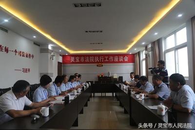 灵宝法院:司法“指南针”促保全保险规范化