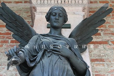 庆云县劳动争议律师北京德州业务(1日更新中)