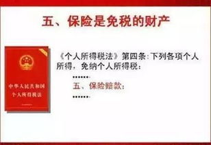 没买保险的家庭顶梁柱不是好律师 保险相关法律一招get