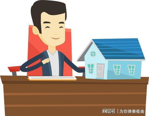 房产登记在父母名下,却是子女出资,怎么认定产权归属