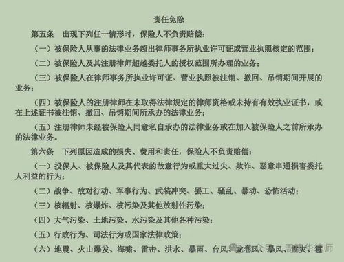 律师未通知缴纳诉讼费需赔偿147万,保险公司理赔吗