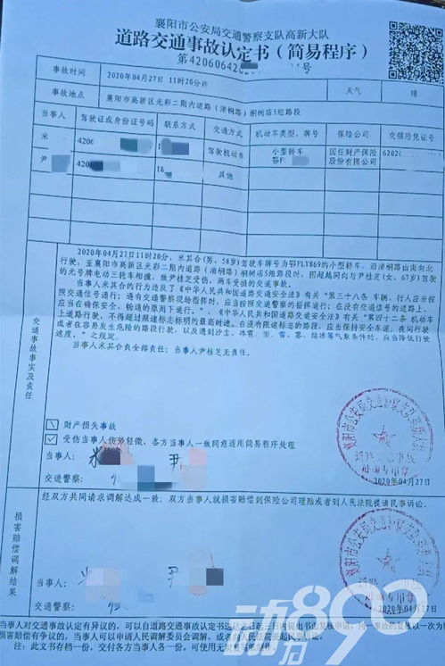 过保后,车辆更换两个配件1万4,合理吗