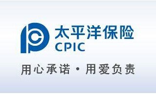 太平洋产险开展诉讼财产保全责任保险试点工作