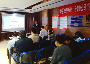 盈科动态丨盈科昆明律所李开甫律师受邀为鼎和财产保险诉讼保全责任保险人员开展法律培训讲座