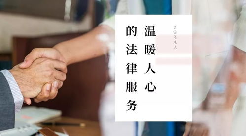 奇了,开放商竟然主动起诉业主要求解除合同