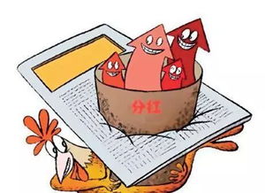 动态 离婚后,前夫拒绝返还分红 法援律师伸援手追回约3万分红款