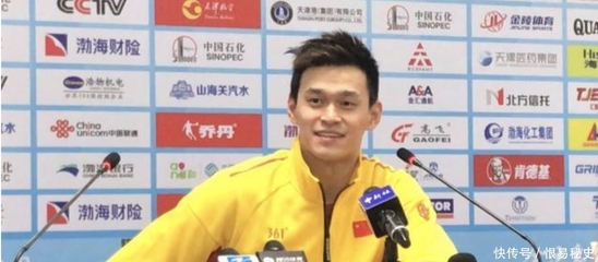 211:147!孙杨上诉再迎"利好",WADA存在明显漏洞,孙杨或翻案