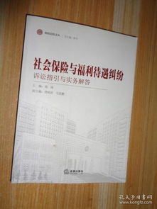 法律 知明旧书店分店 孔夫子旧书网