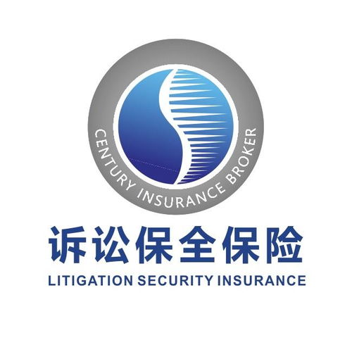 西安市诉讼财产保全责任保险共保体