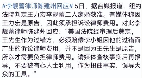 跟范玮琪 徐若瑄四人运动,8分钟视频曝光 王力宏工作室回应了