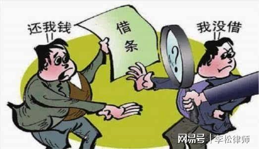 李松律师 手机短信借条有法律效力吗,转账记录可以起诉吗