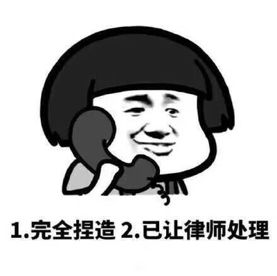 都不想当弱者,理赔纠纷这件事上我当定了