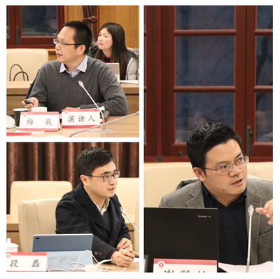 思源保险法(2020)研讨会成功举办