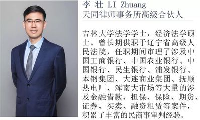 奉天复兴,福地业成|天同·沈阳