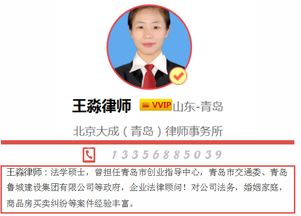 王淼律师 离婚后双方是否能针对财产问题提起诉讼