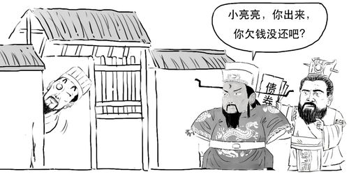 这下,欠债的该还钱了吧