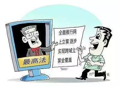 家门口 法院异地立案的新技能你get了吗