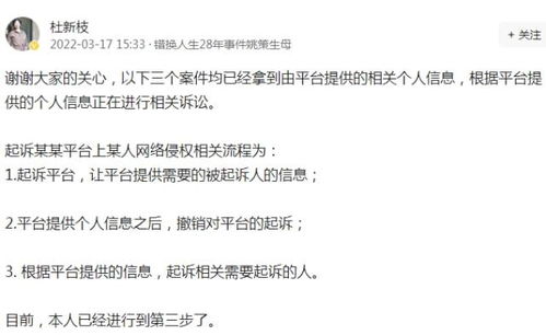 民转刑失败 杜新枝决定起诉李圣律师,许敏情况不容乐观