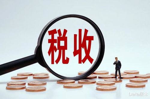 2021年度全国税收收入前10强省份 粤苏浙鲁前四,湖南省无缘入围