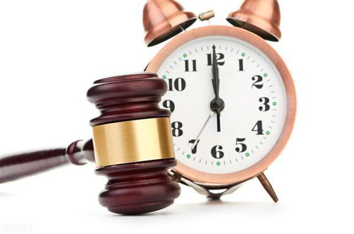 民法典最新规定 什么是诉讼时效 诉讼时效中止 诉讼时效中断