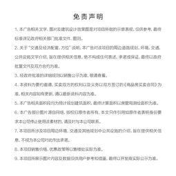 牛驼温泉孔雀城 北京牛驼温泉孔雀城配套实景图,样板间,效果图,户型图 北京网易房产