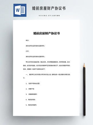 图片免费下载 财产素材 财产模板 千图网
