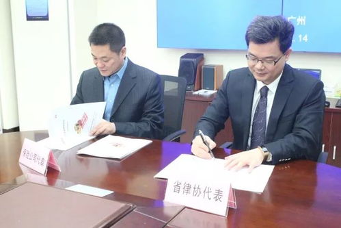 广东律师会员福利又增加 省律协与平安保险签车辆保险协议