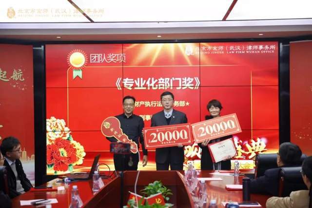 取之有道 予之有术 专访财产执行法律事务部主任程洪波