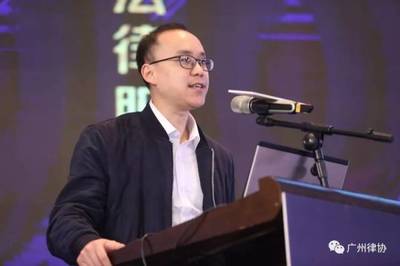 港澳律师行业参展第二届中国广州法律服务交易会