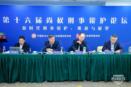 学者 应尽快推进刑事诉讼过程辩护全覆盖,确立律师在场权